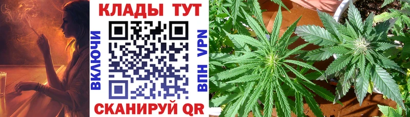 Купить Иланский БУТИРАТ Меф Канабис КОКАИН A-PVP Галлюциногенные грибы