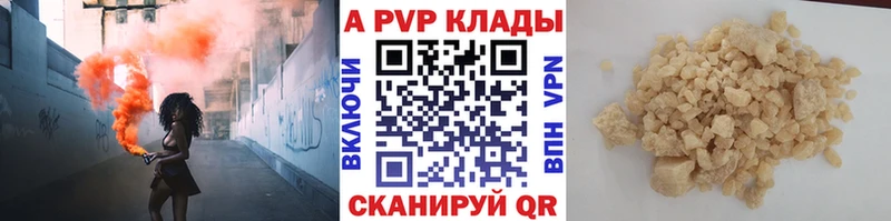 Alpha PVP VHQ  Иланский 