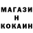 ГЕРОИН белый Asl Muhamed