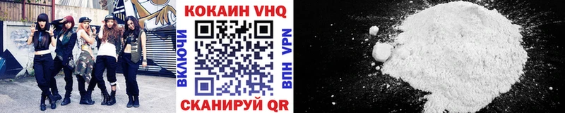 мега ССЫЛКА  Иланский  КОКАИН 99% 