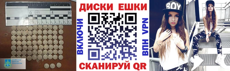 цены Иланский MEGA как войти ЭКСТАЗИ mix