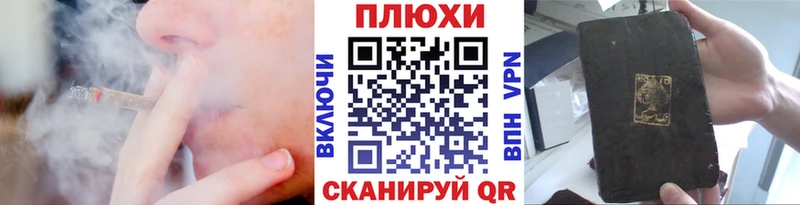 мега ссылка  Иланский  Гашиш 40% ТГК 