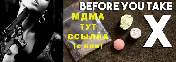 MDMA Premium VHQ Гусь-Хрустальный