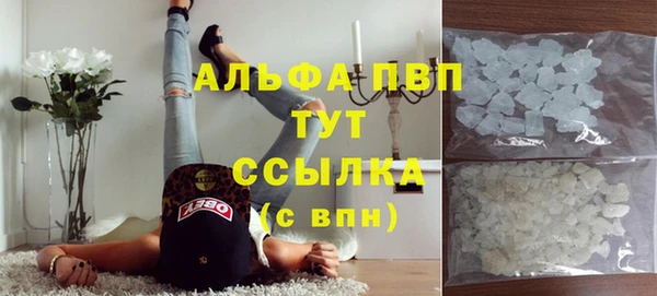 MDMA Premium VHQ Гусь-Хрустальный