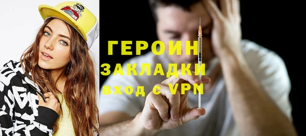 MDMA Premium VHQ Гусь-Хрустальный