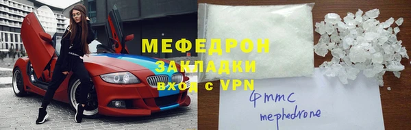 Альфа ПВП Гусиноозёрск