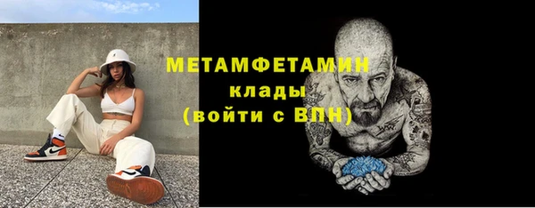 MDMA Premium VHQ Гусь-Хрустальный
