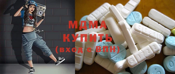 MDMA Premium VHQ Гусь-Хрустальный