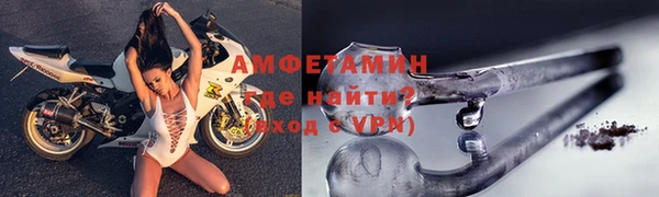 Альфа ПВП Гусиноозёрск