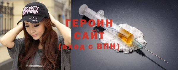 MDMA Premium VHQ Гусь-Хрустальный