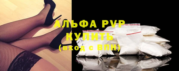 MDMA Premium VHQ Гусь-Хрустальный