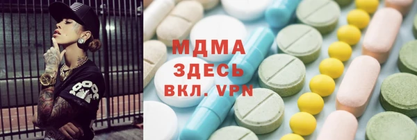 MDMA Premium VHQ Гусь-Хрустальный