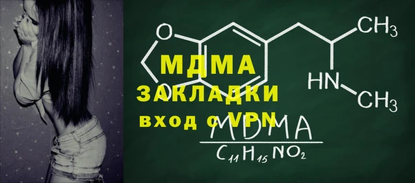 MDMA Premium VHQ Гусь-Хрустальный
