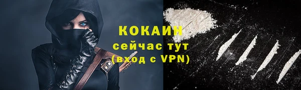 Альфа ПВП Гусиноозёрск