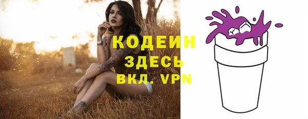 Альфа ПВП Гусиноозёрск