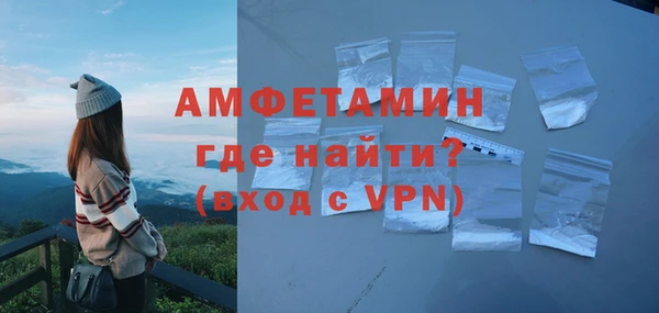 Альфа ПВП Гусиноозёрск