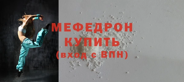 MDMA Premium VHQ Гусь-Хрустальный