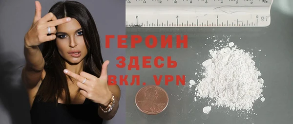 Альфа ПВП Гусиноозёрск