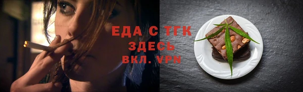 MDMA Premium VHQ Гусь-Хрустальный