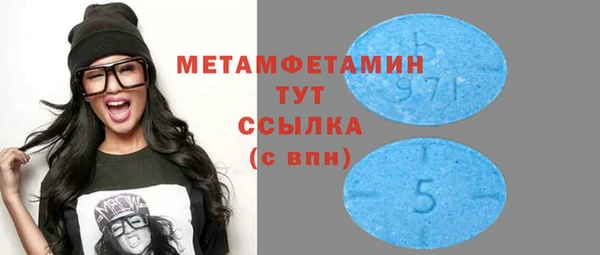 MDMA Premium VHQ Гусь-Хрустальный