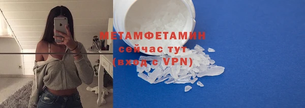 MDMA Premium VHQ Гусь-Хрустальный