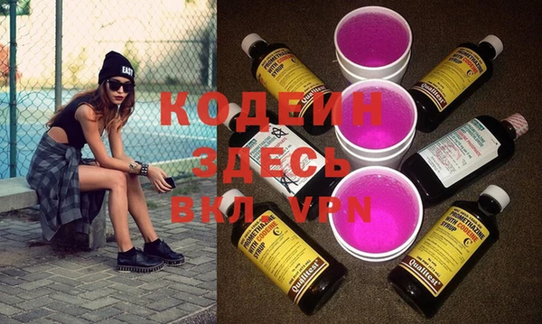 MDMA Premium VHQ Гусь-Хрустальный