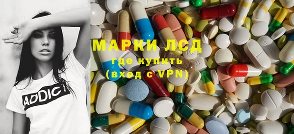Альфа ПВП Гусиноозёрск