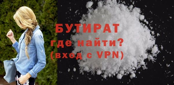 Альфа ПВП Гусиноозёрск