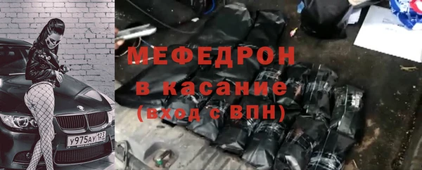 MDMA Premium VHQ Гусь-Хрустальный