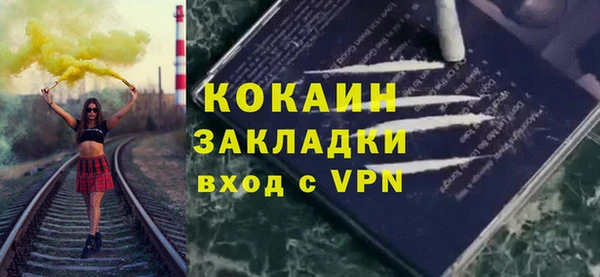 Альфа ПВП Гусиноозёрск