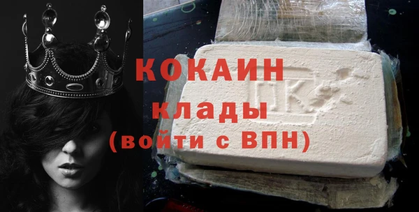 Альфа ПВП Гусиноозёрск