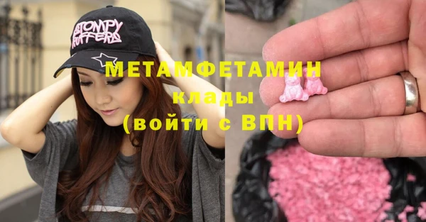 скорость Гусев