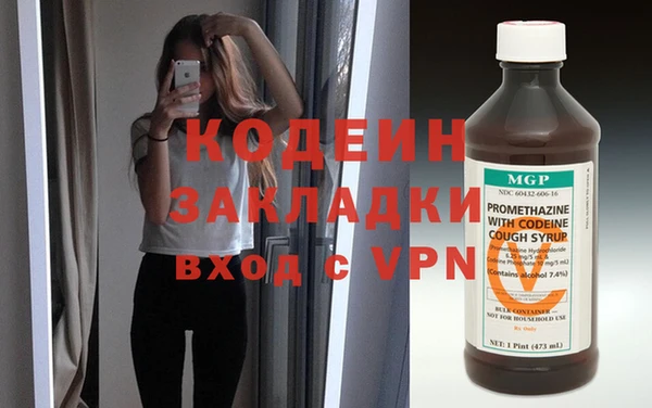 Альфа ПВП Гусиноозёрск