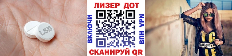где найти   Иланский  ЛСД экстази ecstasy 