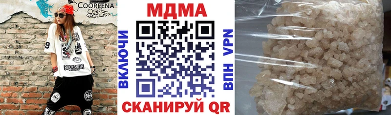 блэк спрут зеркало  Иланский  МДМА crystal 