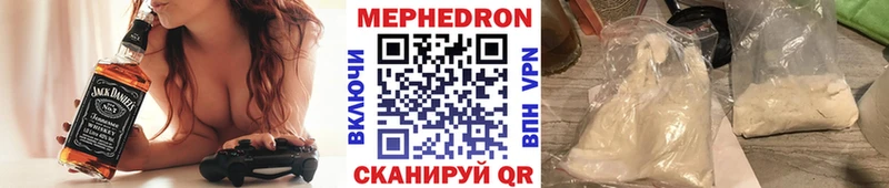 Мефедрон кристаллы  где найти наркотики  Иланский 