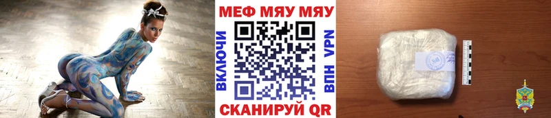 Меф кристаллы Иланский