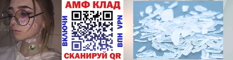 МЕТАМФЕТАМИН винт  Иланский 