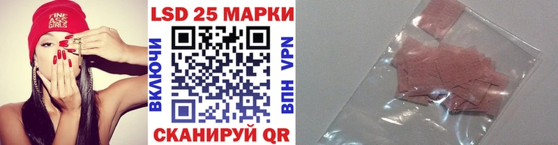 кракен зеркало  Иланский  Марки N-bome 1500мкг  купить наркотик 
